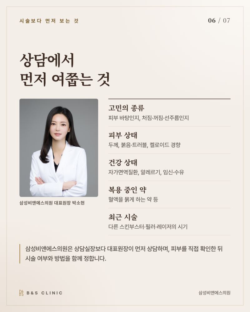ECM 스킨부스터, 기증된 피부가 주사가 되기까지 무엇을 거치는지 살펴봅니다 사진 5